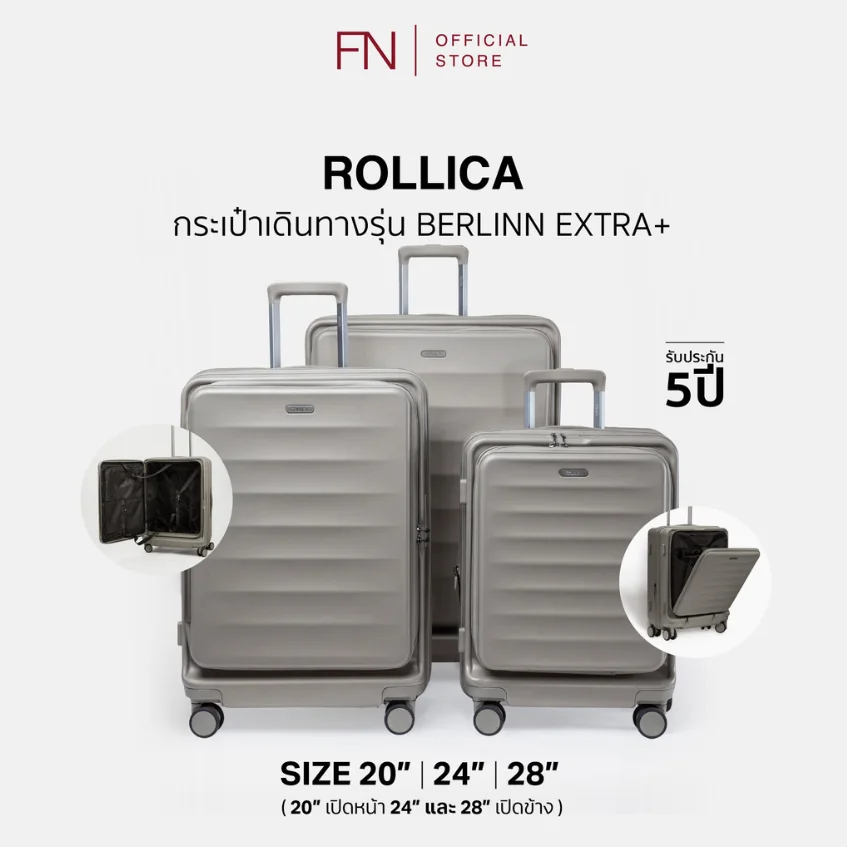 ROLLICA รุ่น BERLINN EXTRA PLUS กระเป๋าเดินทางเปิดฝาหน้า ล็อครหัสTSA #กระเป๋าเดินทาง #กระเป๋าล้อลาก #กระเป๋าเดินทางล้อลาก #อุปกรณ์เดินทาง