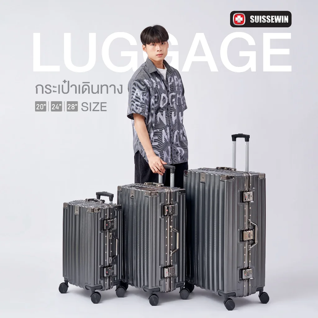 Suissewin กระเป๋าเดินทางล้อลาก โครงอะลูมิเนียม ระบบล็อคมาตราฐาน รุ่น M202 #กระเป๋าเดินทาง #กระเป๋าล้อลาก #กระเป๋าเดินทางล้อลาก #อุปกรณ์เดินทาง