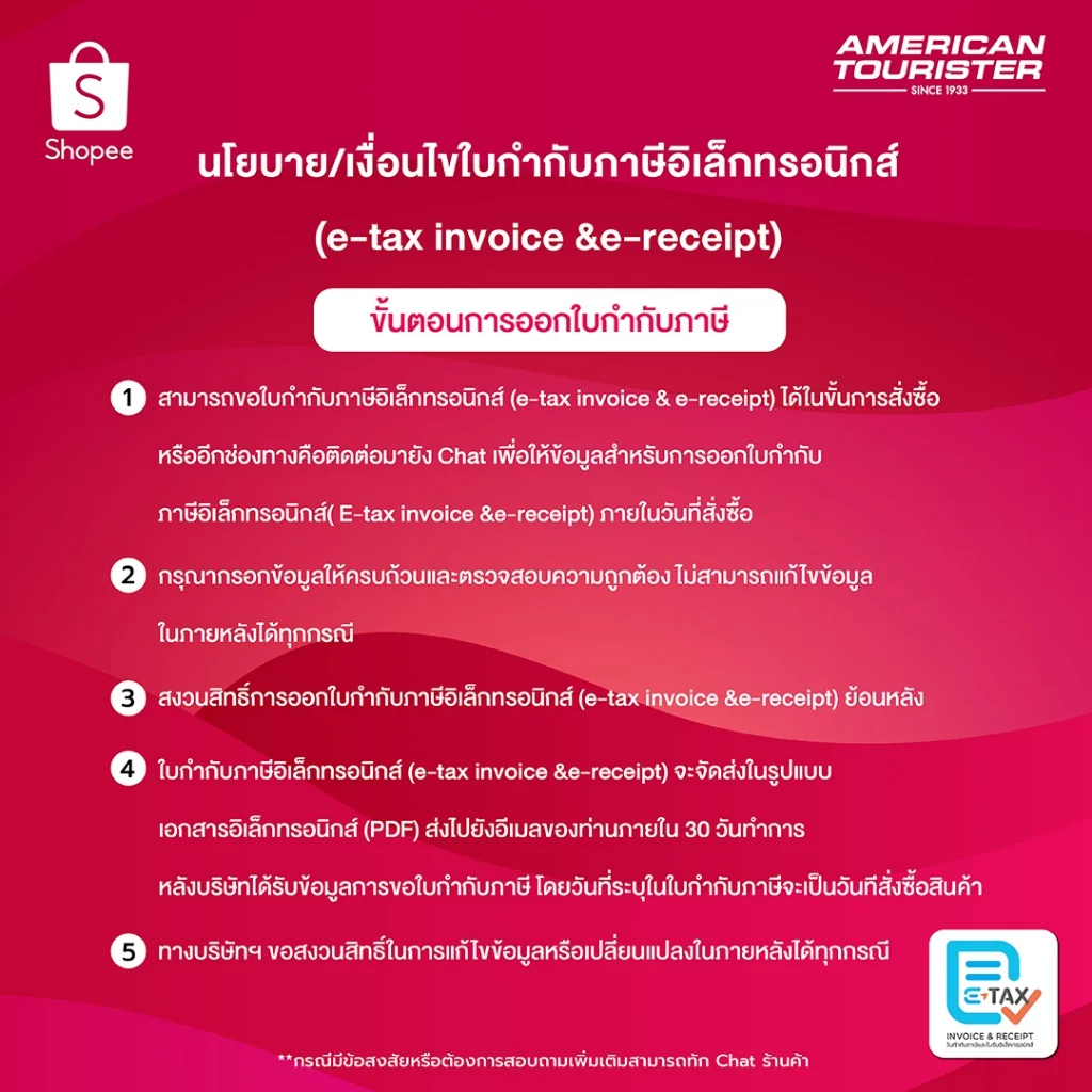 รูปที่ 9