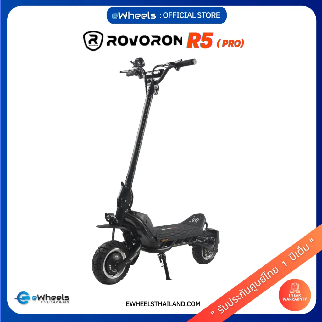 Rovoron R5 (PRO) Electric Scooter สกูตเตอร์ไฟฟ้า (Dual motor) ตัวท็อปสำหรับสายเดินทางไกล #สกูตเตอร์ไฟฟ้า #RovoronR5Pro #สกู๊ตเตอร์ไฟฟ้ามอเตอร์คู่ #ElectricScooter