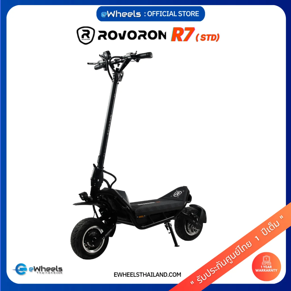 Rovoron R5 (STD) Electric Scooter สกูตเตอร์ไฟฟ้า (Dual motor) ทางเลือกคุ้มค่า #สกูตเตอร์ไฟฟ้า #RovoronR5 #สกู๊ตเตอร์ไฟฟ้ามอเตอร์คู่ #ElectricScooter