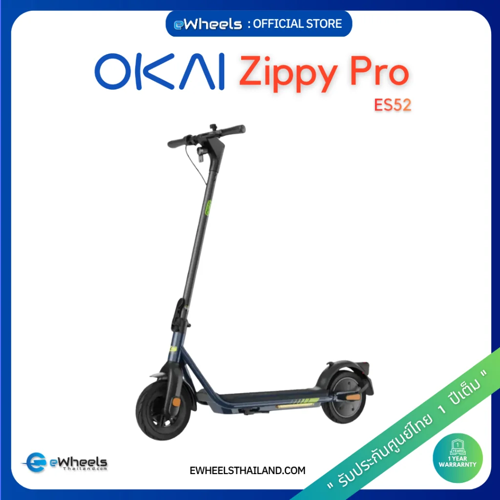 สกู๊ตเตอร์ไฟฟ้า Okai Zippy Pro ES52 (electric-Scooter) ของแท้ รับประกันศูนย์ไทย #สกู๊ตเตอร์ไฟฟ้า #OkaiZippyPro #สกูตเตอร์ไฟฟ้าพับได้ #ElectricScooter