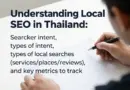 ทำความเข้าใจ Local SEO ในบริบทไทย: เจตนาผู้ค้นหา ประเภทการค้นหา (ค้นหาการบริการ/สถานที่/รีวิว) และตัวชี้วัดสำคัญที่ควรติดตาม